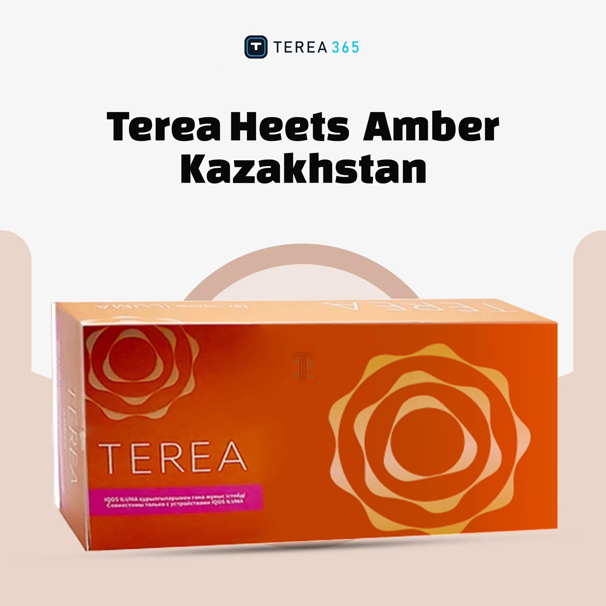 IQOS TEREA Amber Kazakhstan