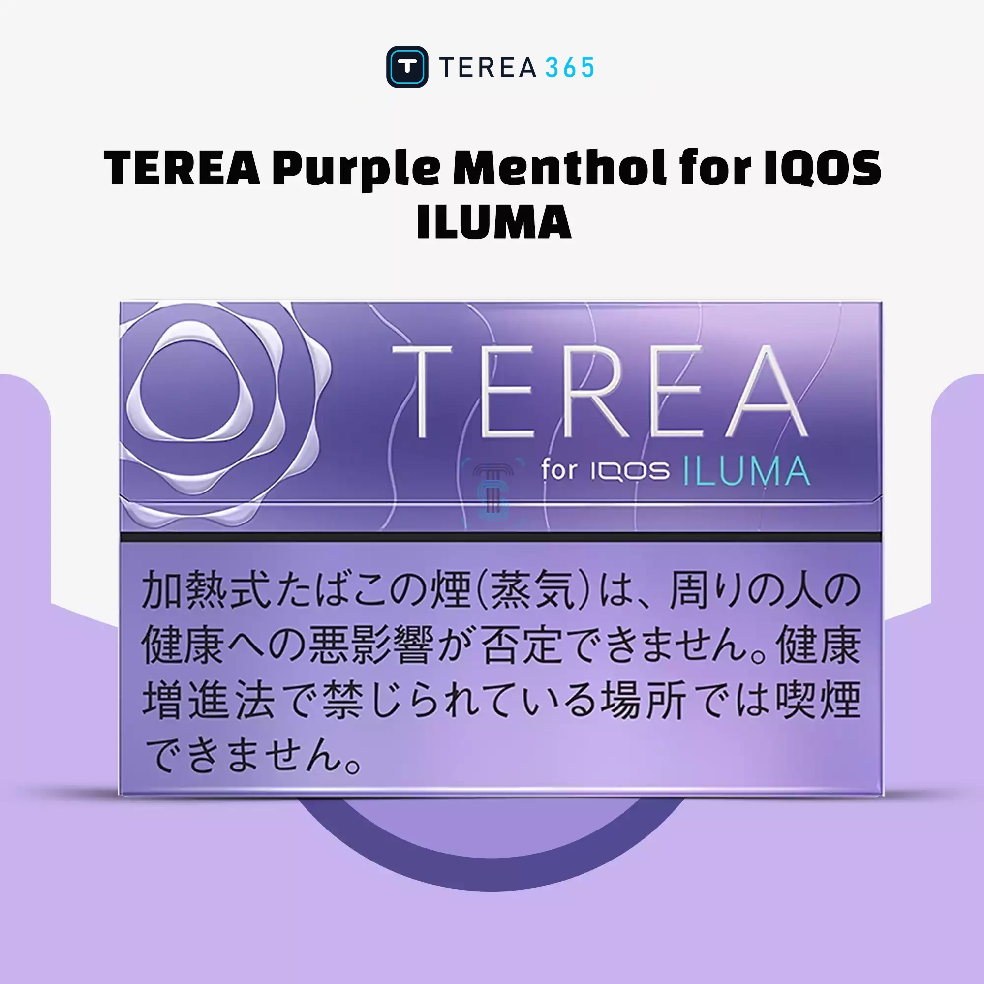 IQOS TEREA Purple Menthol